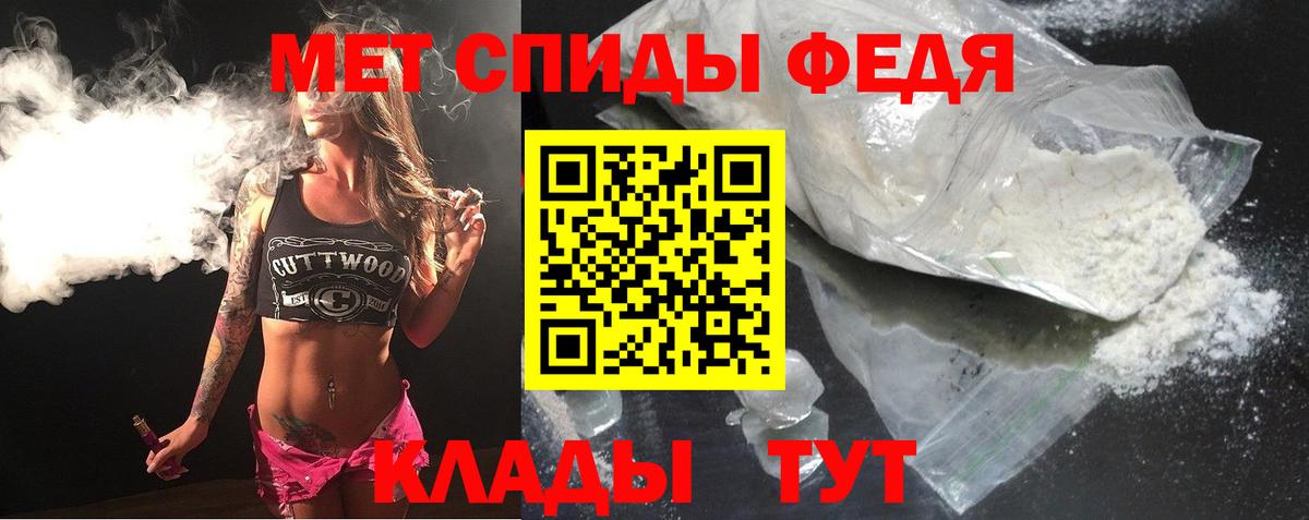 АМФЕТАМИН VHQ  Амфетамин  Углич  Вход с VPN 