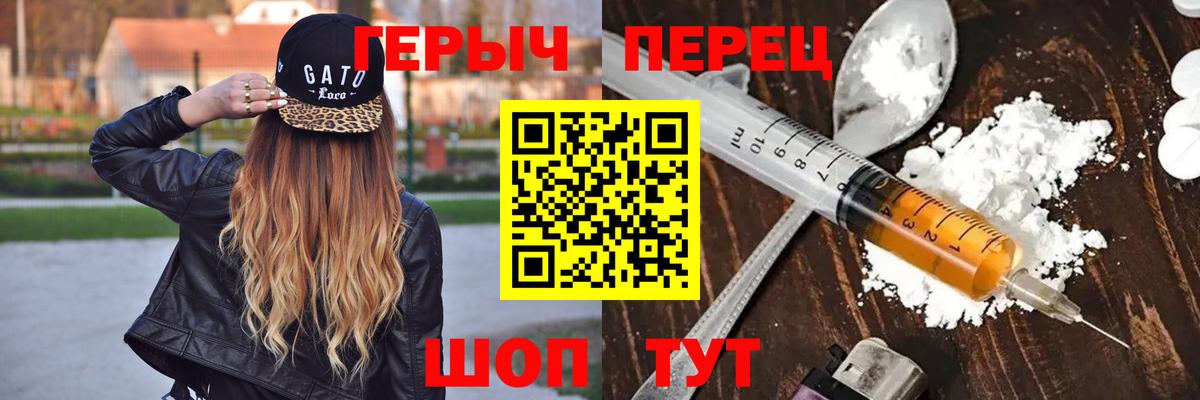 ГЕРОИН Афган Углич