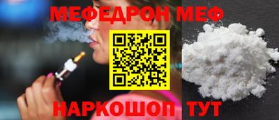 mix Наро-Фоминск