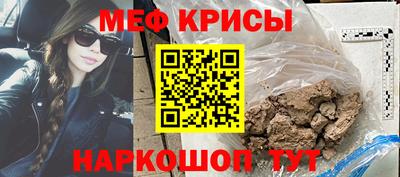 крисы Можга