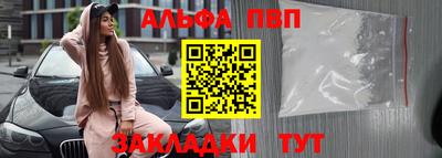 амфетамин Можайск