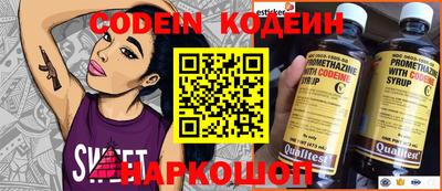 винт Нарткала