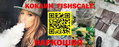 амфетамин Можайск