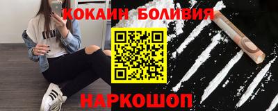 прущий лед Нальчик