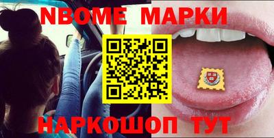 амфетамин Можайск