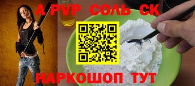 амфетамин Можайск