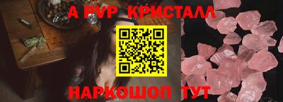 mix Наро-Фоминск