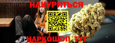 винт Нарткала