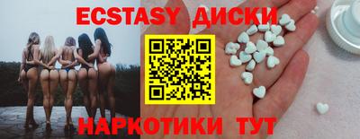 винт Нарткала