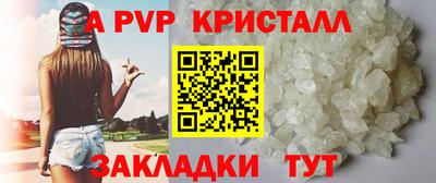 mix Наро-Фоминск