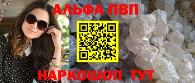 крисы Можга