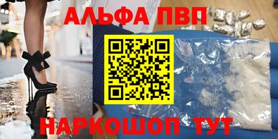 амфетамин Можайск