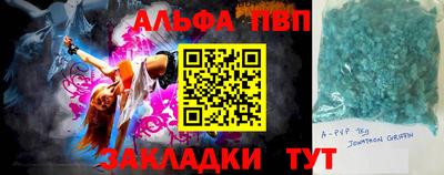 винт Нарткала