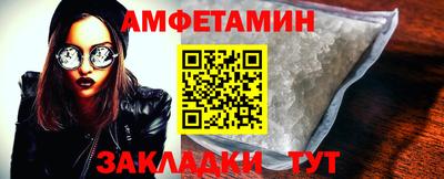 прущий лед Нальчик