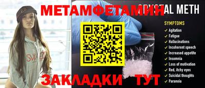 амф Моздок
