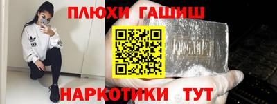 амфетамин Можайск