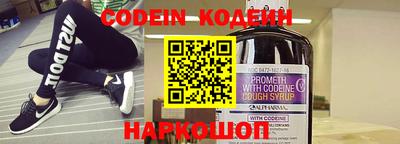 mix Наро-Фоминск
