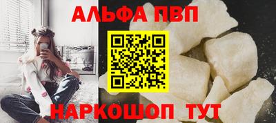 прущий лед Нальчик