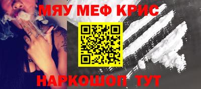 амфетамин Можайск