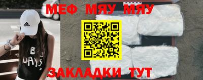 амфетамин Можайск
