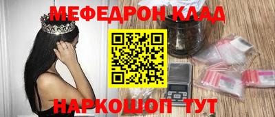 амфетамин Можайск