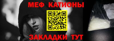 амфетамин Можайск