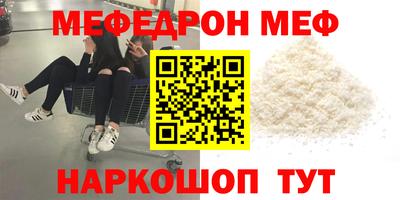 крисы Можга