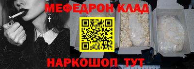 амф Моздок