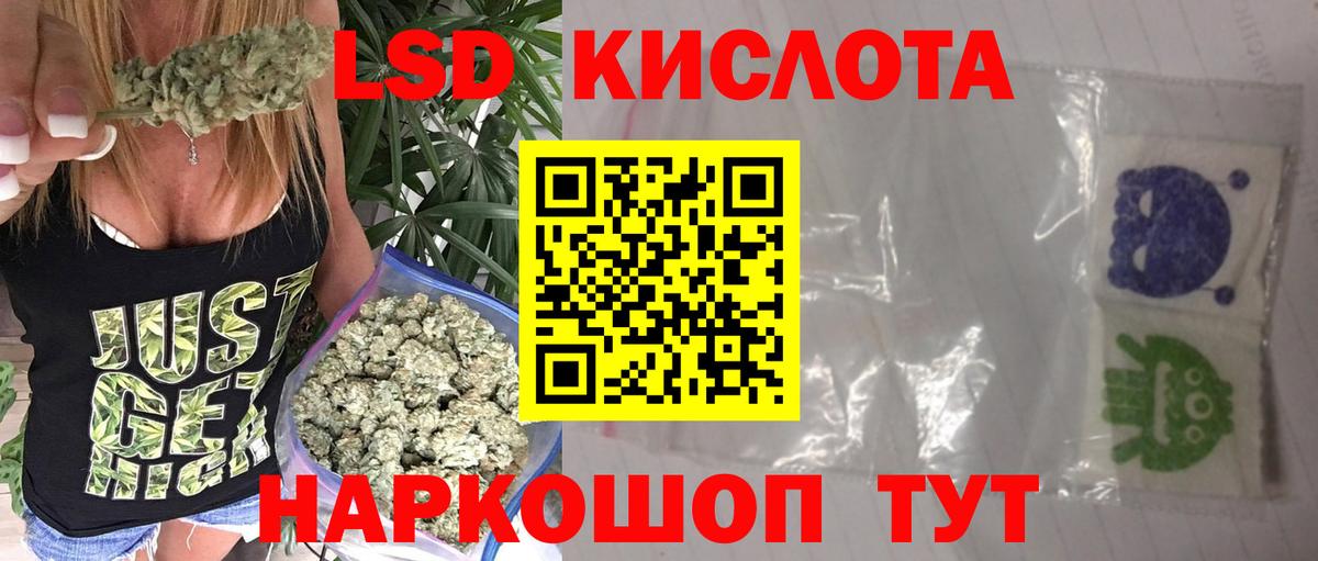 ЛСД экстази ecstasy Углич