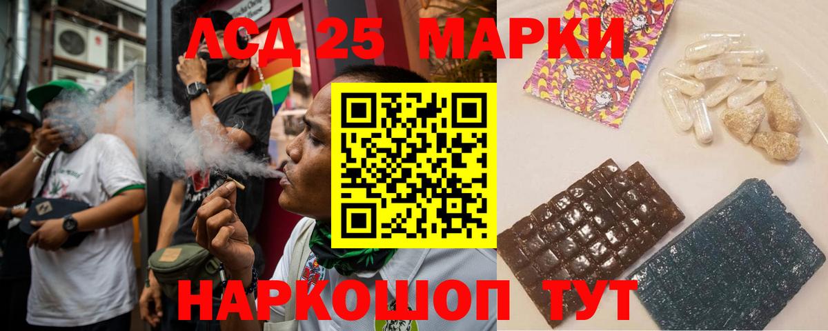 Углич  Лсд 25 экстази ecstasy  Вход с VPN 