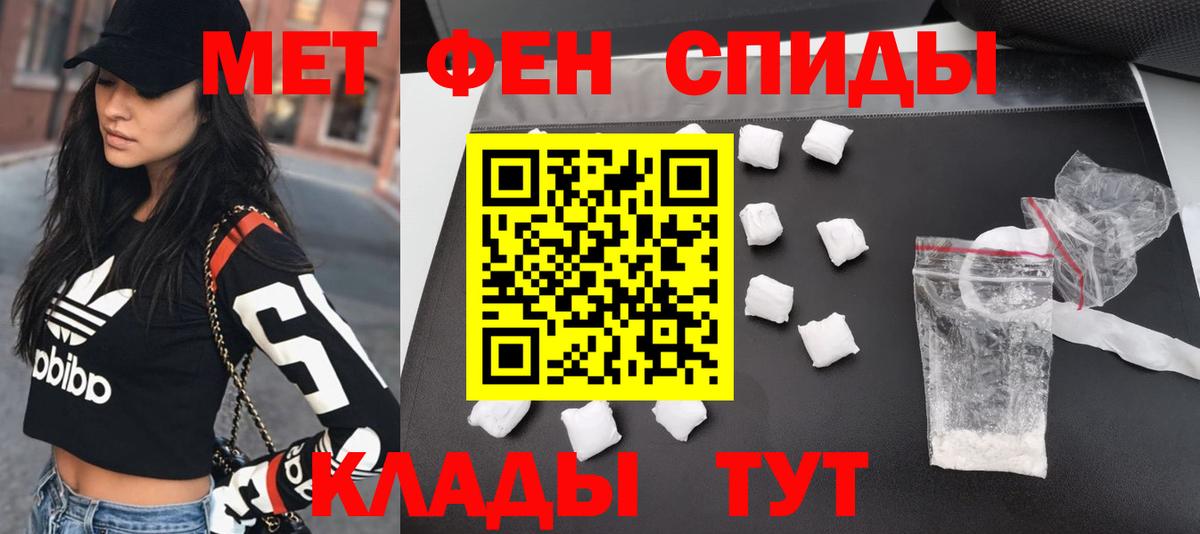 Углич  Метамфетамин пудра  Метамфетамин пудра  Вход с VPN 