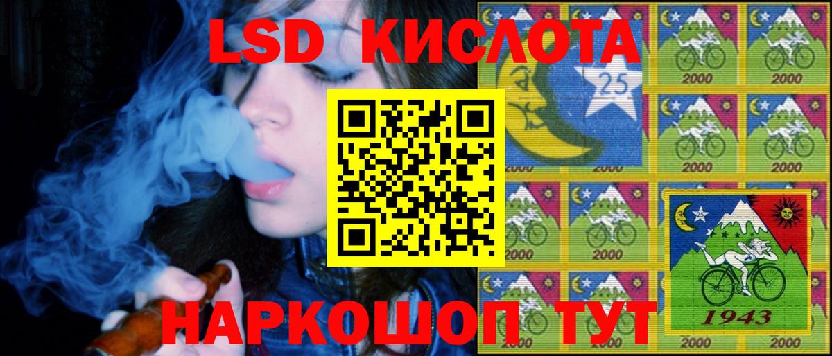 закладки  Марки 25I-NBOMe 1500мкг  Марки 25I-NBOMe 1500мкг  Вход с VPN  Углич  Марки 25I-NBOMe 