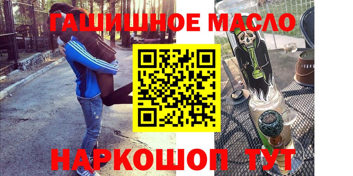 Углич  ТГК концентрат  Вход с VPN 